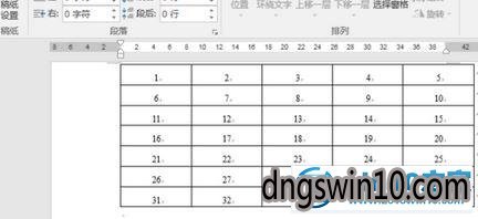 Win7系统切换word表格横向 纵向的设置办法 电脑公司 Win7系统切换word表格横向 纵向的设置办法 电脑公司