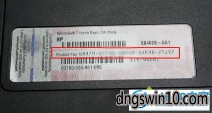 win7系统查看完整密钥不是部分密钥的设置方法