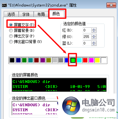win10 dos指令u2013 Julie Parker