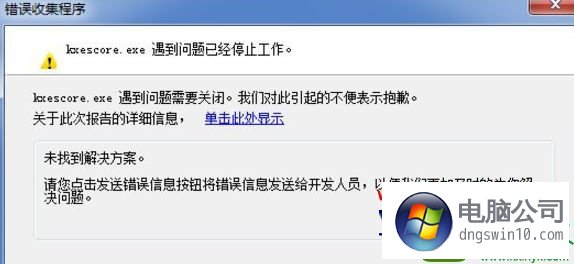 ie瀏覽器遇到問題_ie瀏覽器官網(wǎng)_ie瀏覽器官網(wǎng)網(wǎng)頁版