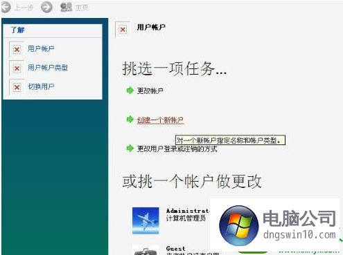 怎么修改電腦鎖屏時間_電腦時間不能修改_電腦修改時間沒有權限