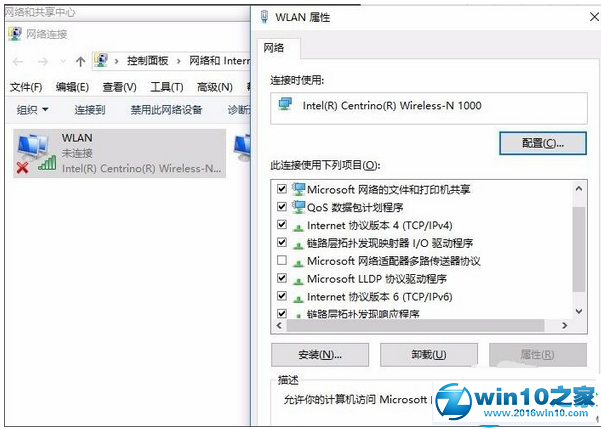 win7电脑连接wifi的方法-电脑win7连接wifi怎么连接