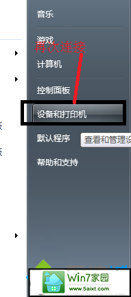 hosts文件添加ip地址_用注冊(cè)表添加ip地址_使用ip地址添加打印機(jī)