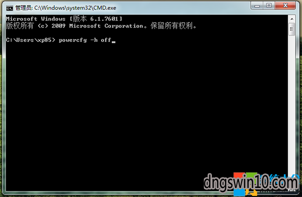 win10系统休眠文件删除技巧 三联