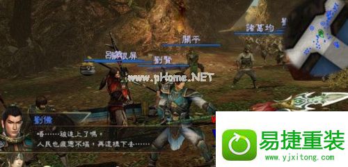 Win10系统真三国无双10黑屏卡死的详细步骤 电脑公司 Win10系统真三国无双10黑屏卡死的详细步骤 电脑公司