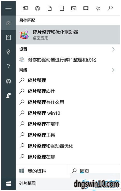 殺毒用魯大師好還是360_windows優化大師 好用嗎_windows系統服務優化終結者