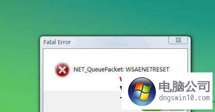 win10系统错误界面（w10系统出现win错误报告） win10体系
错误界面（w10体系
出现win错误陈诉
）「win10出现系统错误」 行业资讯