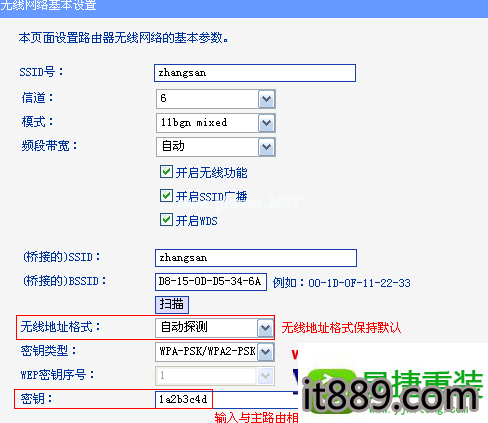 绕过tp路由器管理密码-tp路由器怎么绕过管理员密码