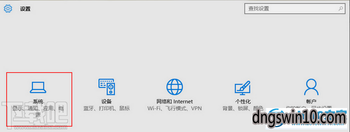 win7系统快速开关机的解决教程