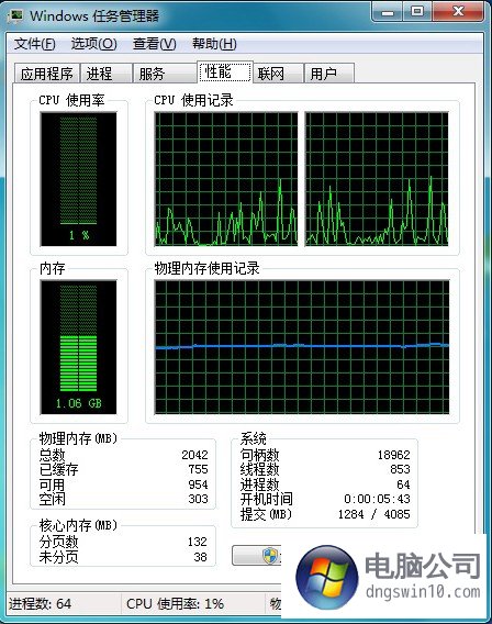 windows8解决多核处理器兼容问题 三联