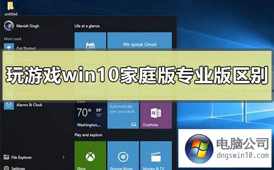 msdn我告诉你win7哪个版本是旗舰版，msdn我告诉你win7旗舰版有好几个,哪