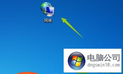 win10系统网上邻居不见的还原教程