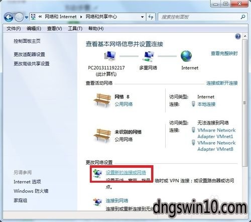 上網顯示您的連接不是私密連接_連接橋接路由器顯示無互聯網連接_本地連接顯示慢