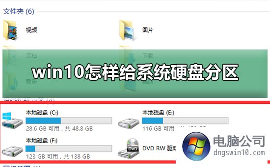 win7激活 系統保留分區未分配驅動器號_系統保留分區和oem分區有什么用_系統保留分區到底應不應該留下