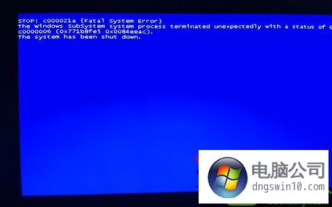 win10系统内存导致电脑出现死机的处理方案