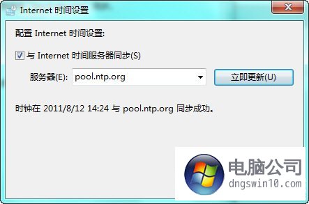 xp本地時間服務(wù)器_xp停止服務(wù)怎么辦_xp 共享服務(wù) 沒有啟動服務(wù)器服務(wù)