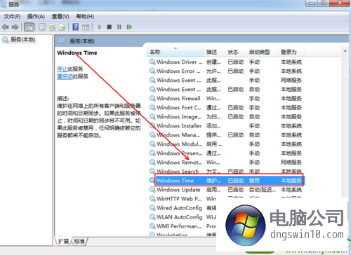 win10系统同步设置（win10同步设置关闭） win10体系
同步设置（win10同步设置关闭）「win10系统同步」 行业资讯