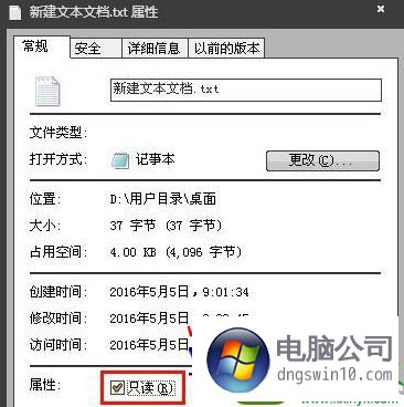 楊顯惠夾邊溝記事+告別夾邊溝+定西孤兒院紀事_夾邊溝記事食人_使用記事本建立新文件夾