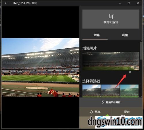 win7系统使用自带照片编辑软件的恢复技巧 - 电脑公司