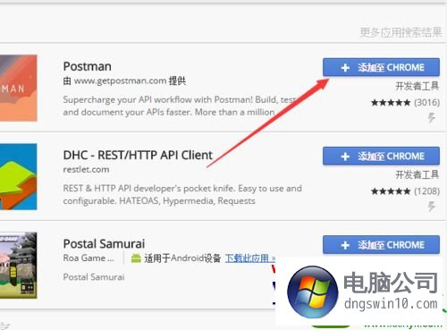 chrome怎么安装、Chrome怎么安装不了