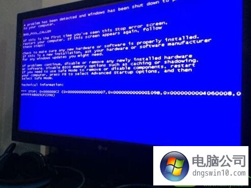 win10系统休眠蓝屏（win10休眠蓝屏引导丢失） win10体系
休眠蓝屏（win10休眠蓝屏引导丢失）「win10休眠启动蓝屏」 行业资讯