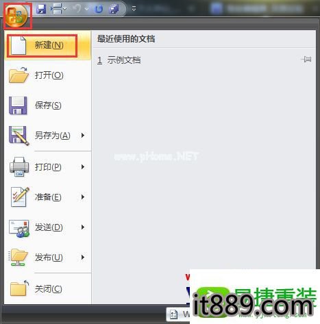 word文檔的默認查看模式是_word文檔默認擴展名_word文檔默認擴展名是