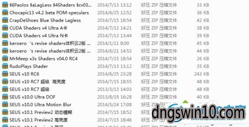 Win7系统安装我的世界minecraft光影包的教程介绍 电脑公司