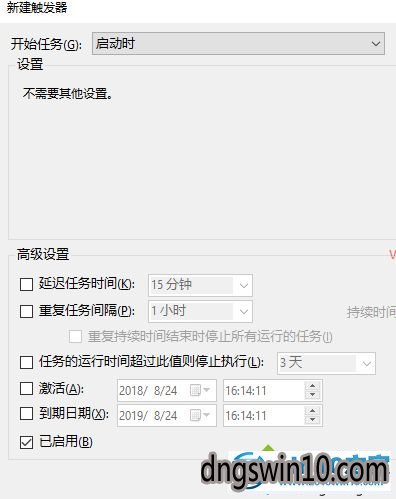 如何清除Windows操作系统中的伪装服务