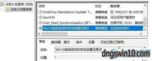 如何清除Windows操作系统中的伪装服务