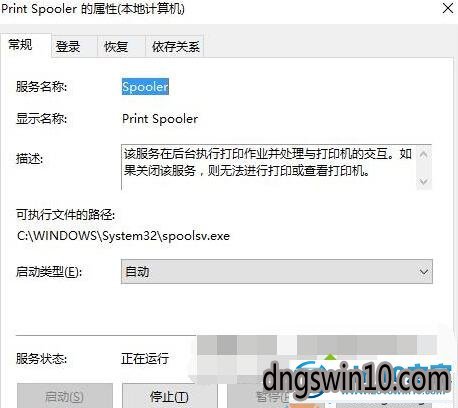 本地打印服務沒有運行_鞍山站如家賓館有服務沒_北京空港酒店有服務沒