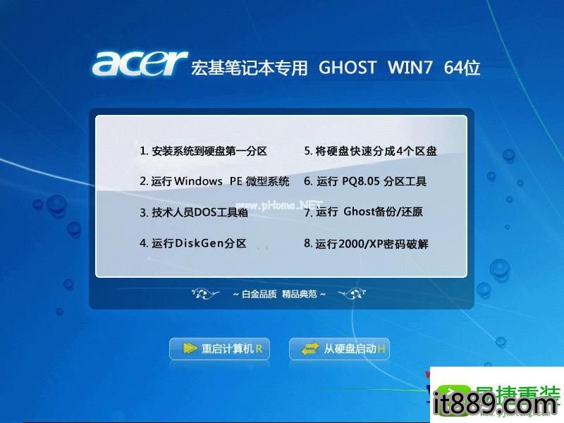 win10系统开机提示"explorer.exe应用程序错误"的还原步骤