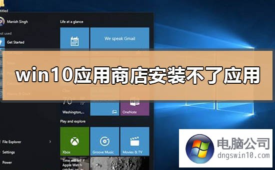 软件商店下载安装_软件商店下载安装免费