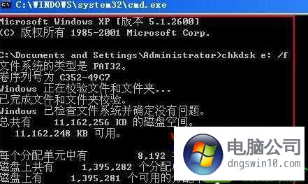 輸入帳號(hào)后無(wú)法顯示此頁(yè)面_為什輸入chkdsk后顯示無(wú)法打開(kāi)卷_sd卡無(wú)法打開(kāi)卷直接訪問(wèn)