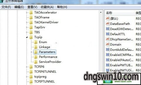 win10系统怎样修改注册表提升运行速度