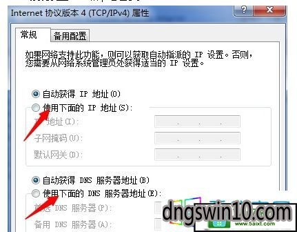 服务器地址、服务器地址怎么填写才正确