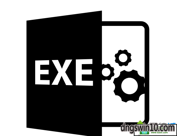 win10系统桌面exe文件的图标全部不见消失了的处理办法