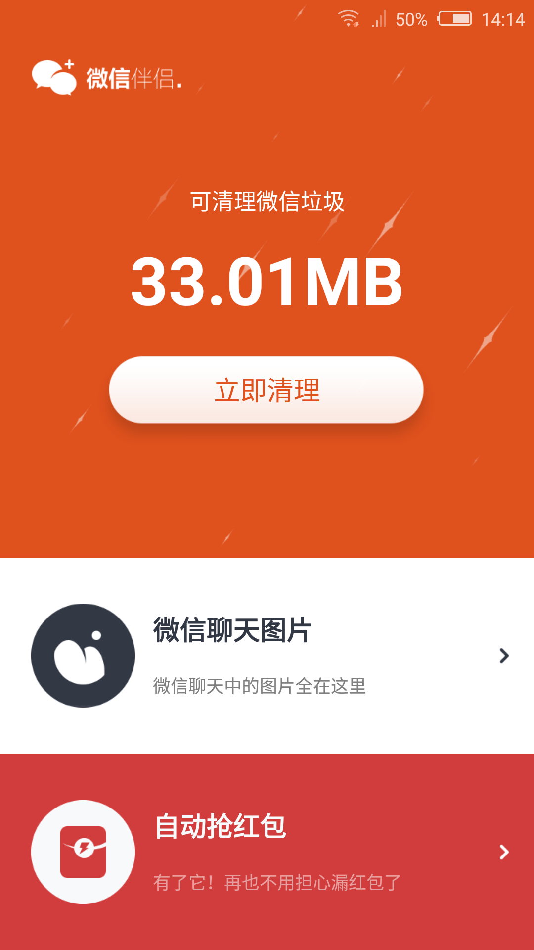 微信订阅号查怎么查看历史消息_怎样查看微信订阅号历史消息_微信订阅号历史记录怎么查