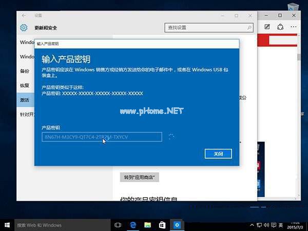 筆記本的win 10密鑰_win10專業版32位激活密鑰_win激活密鑰