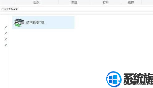 打印機無法共享打印_富士通針式打印機無法打印是什么原因_打印機無法共享的原因