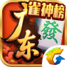 Ѷ㶫齫v14.2ȶ