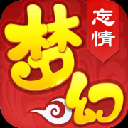 天仙月v27.8免费修复版