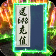 һս-648Ԫֵv32.1ǿ