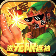 Ǵ󽫾v68.2޸