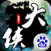 挂出个大侠v41.9修改版