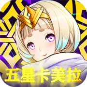 纹章召唤-火焰版v88.4免费破解版