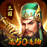 丛林战役v53.5免费破解版