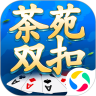 茶苑双扣v61.2白金版