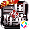 三国群英传争霸v94.9最新修改版