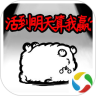 Ӯv44.5װ
