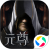 Ԫ𴫣ڹһv29.0
